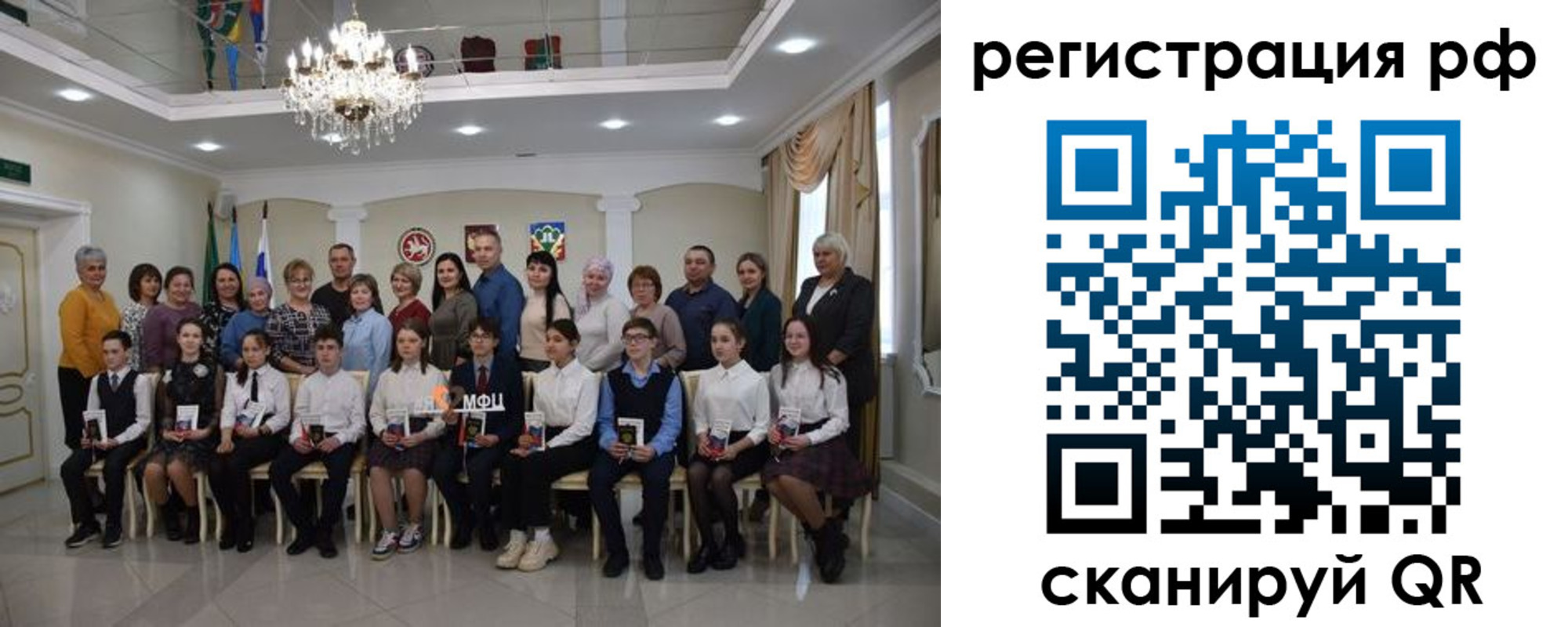 временная прописка в Электроуглях