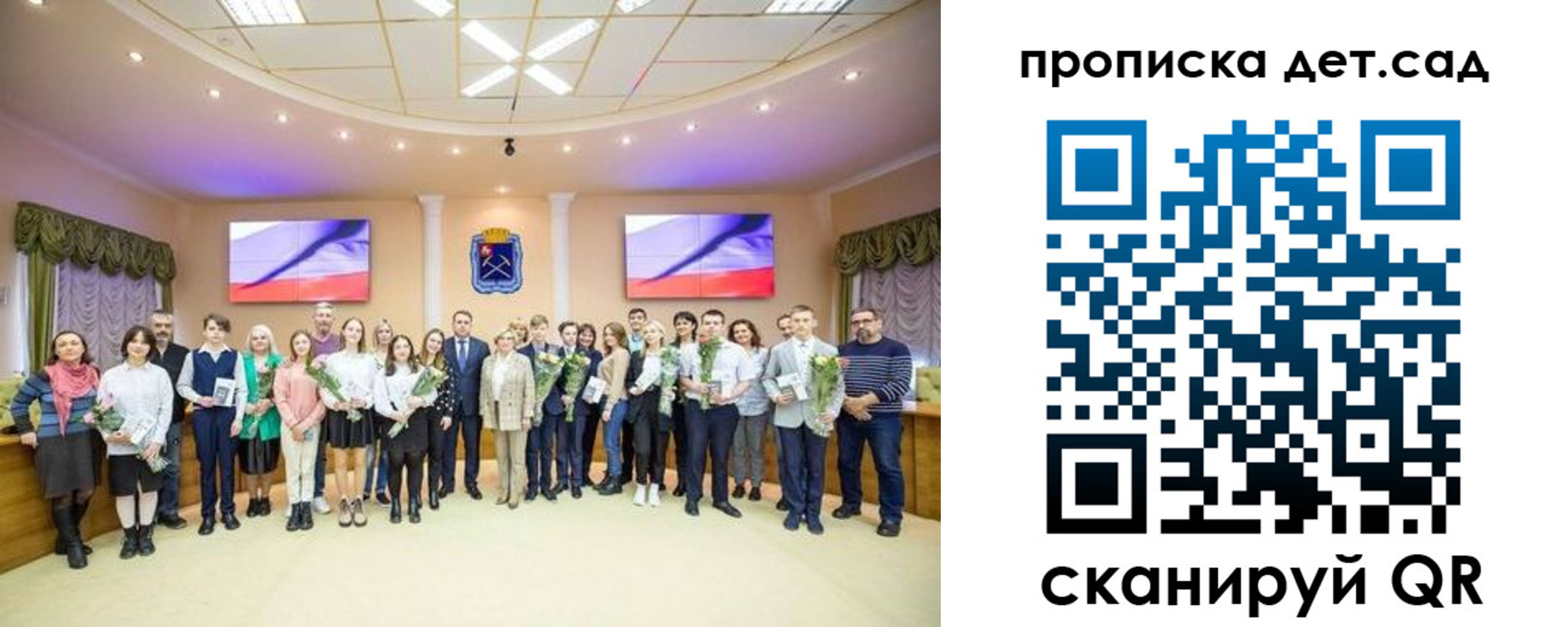 временная прописка в Электроуглях