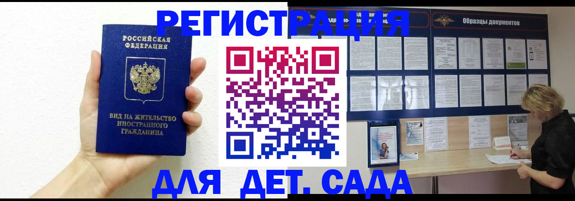 пропишу в квартире в Электроуглях