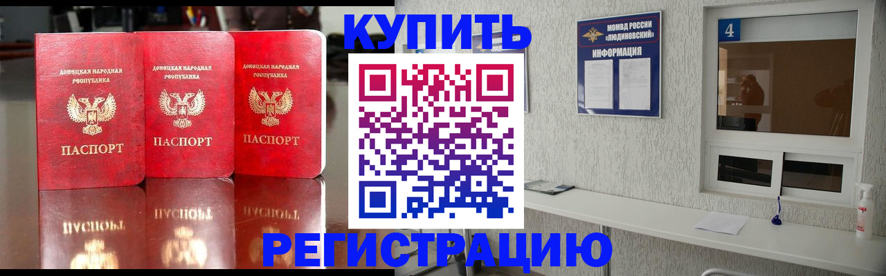 регистрация для дет. сада в Электроуглях