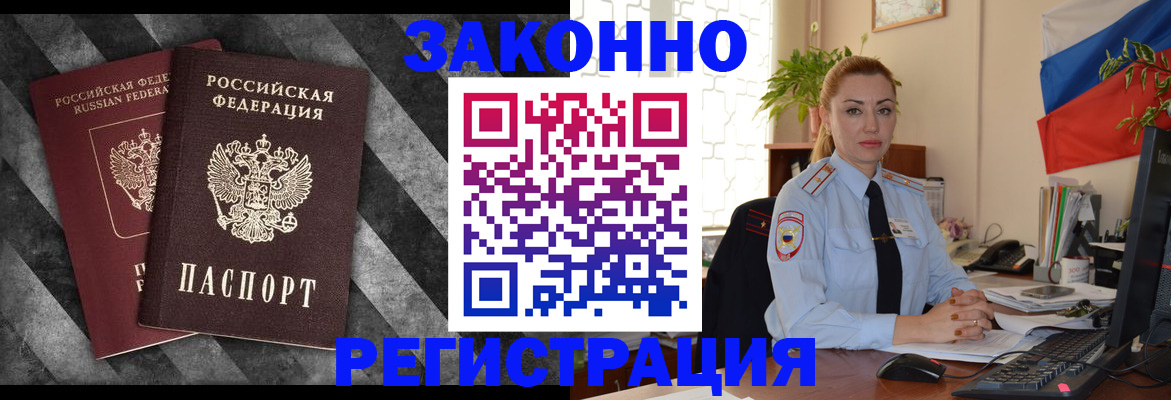 регистрация для дет. сада в Электроуглях